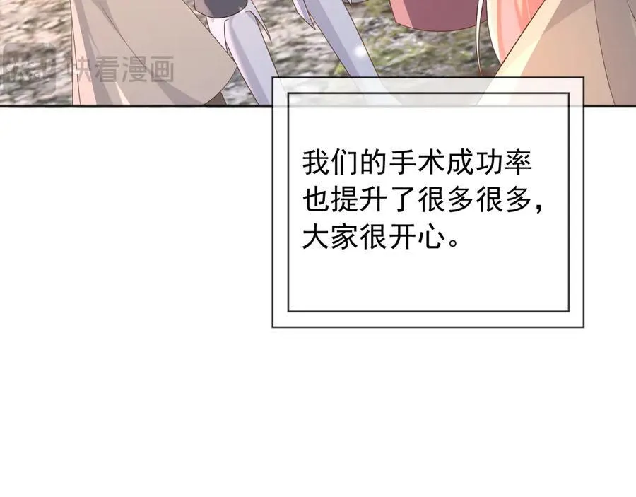 105穿越的意义64