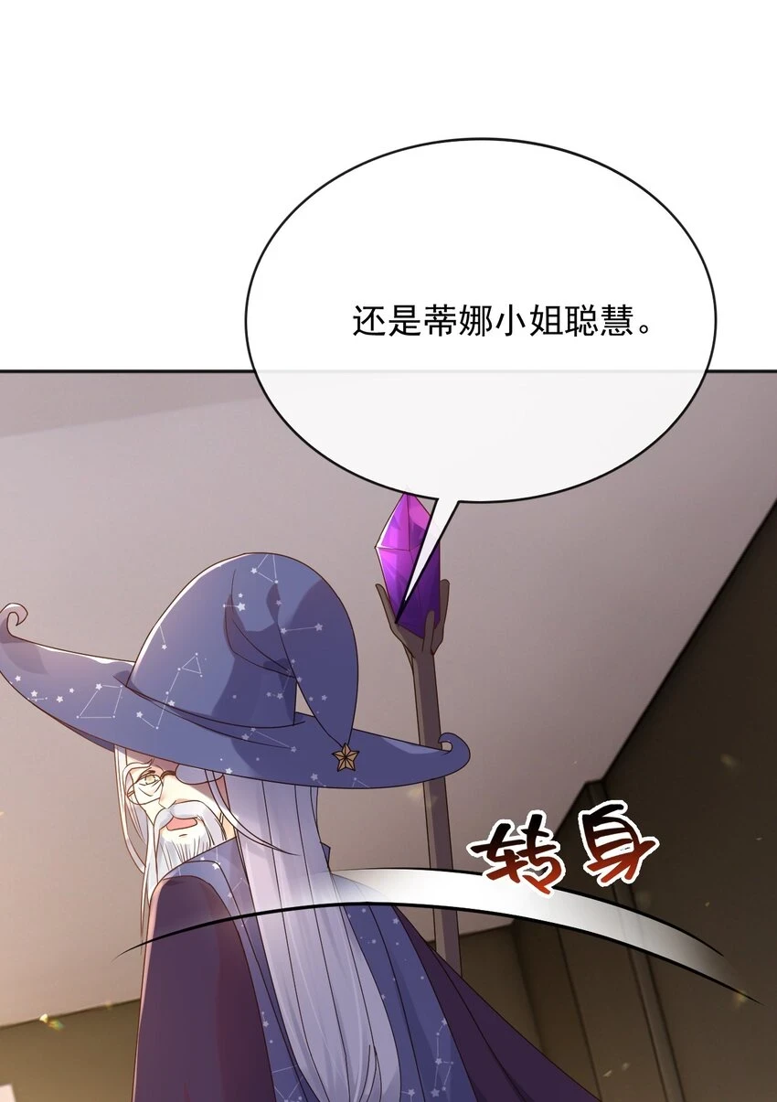 46交出火药21