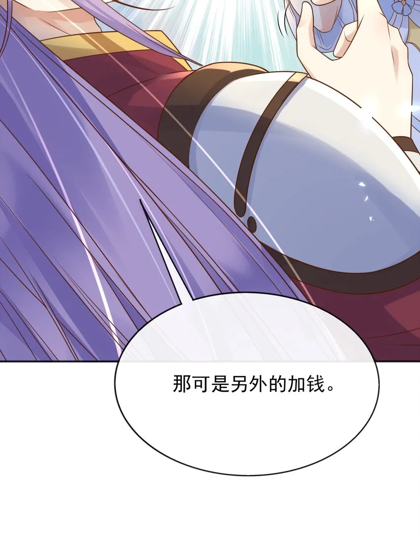 59读心术？16