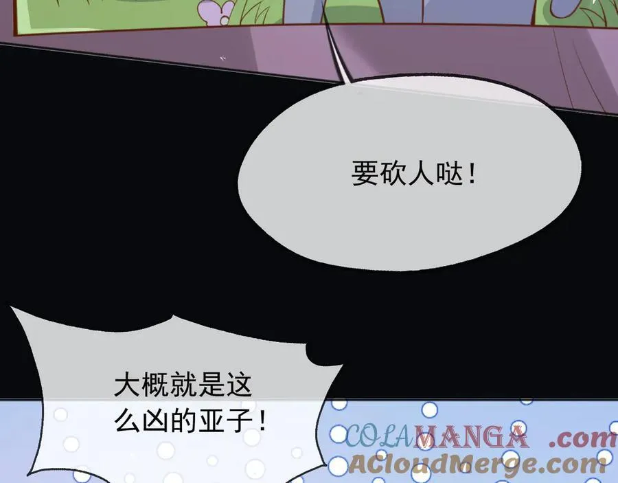 103我都陪着你66