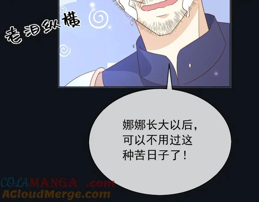 106我答应你！64