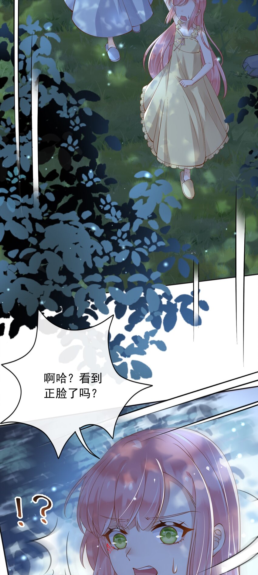 35被发现了？！29