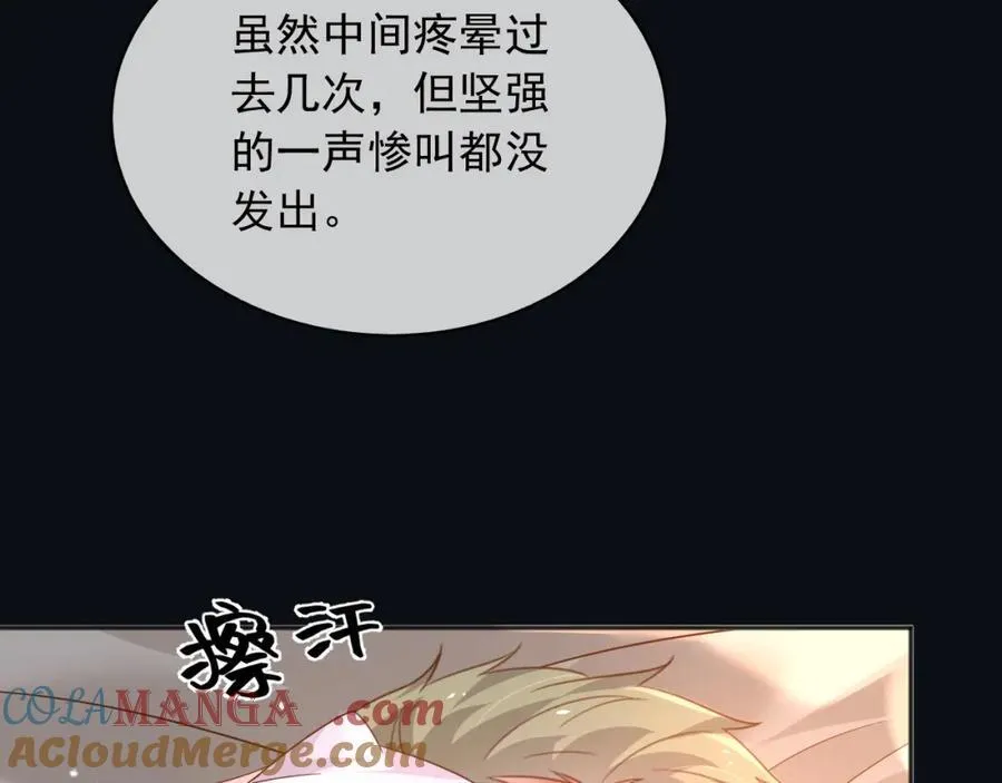 101他会活下去的24