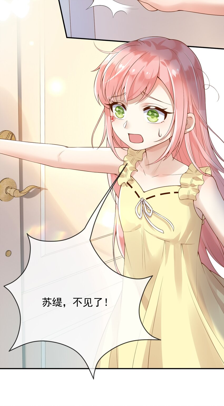 9编剧大大不见了！11