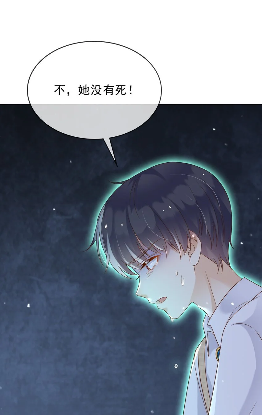 81苏醒20