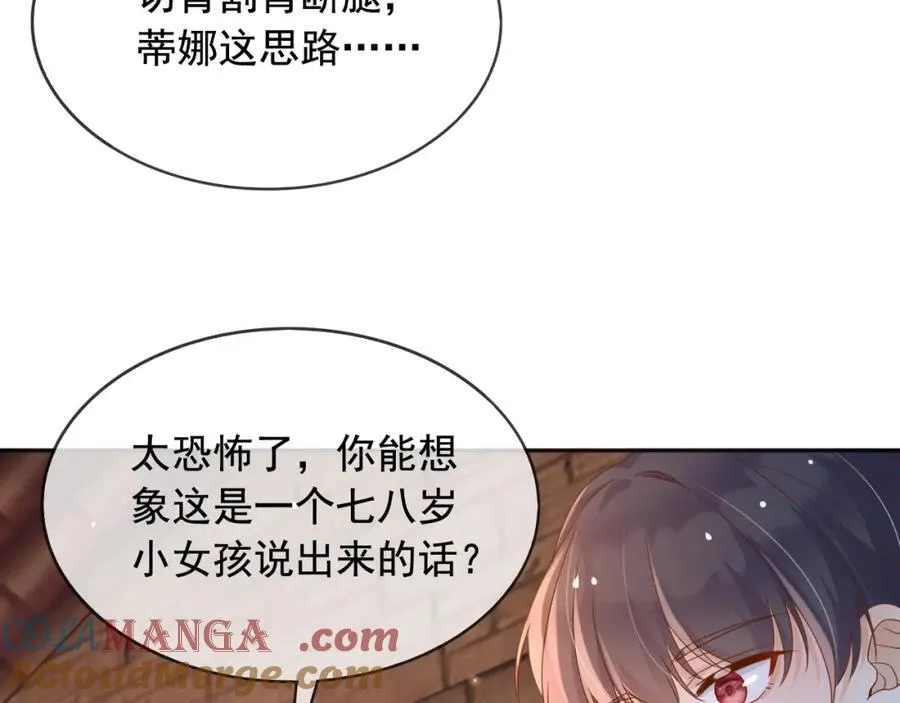 100手术88