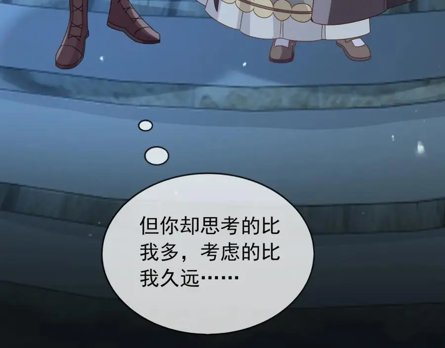 88我和你一起91