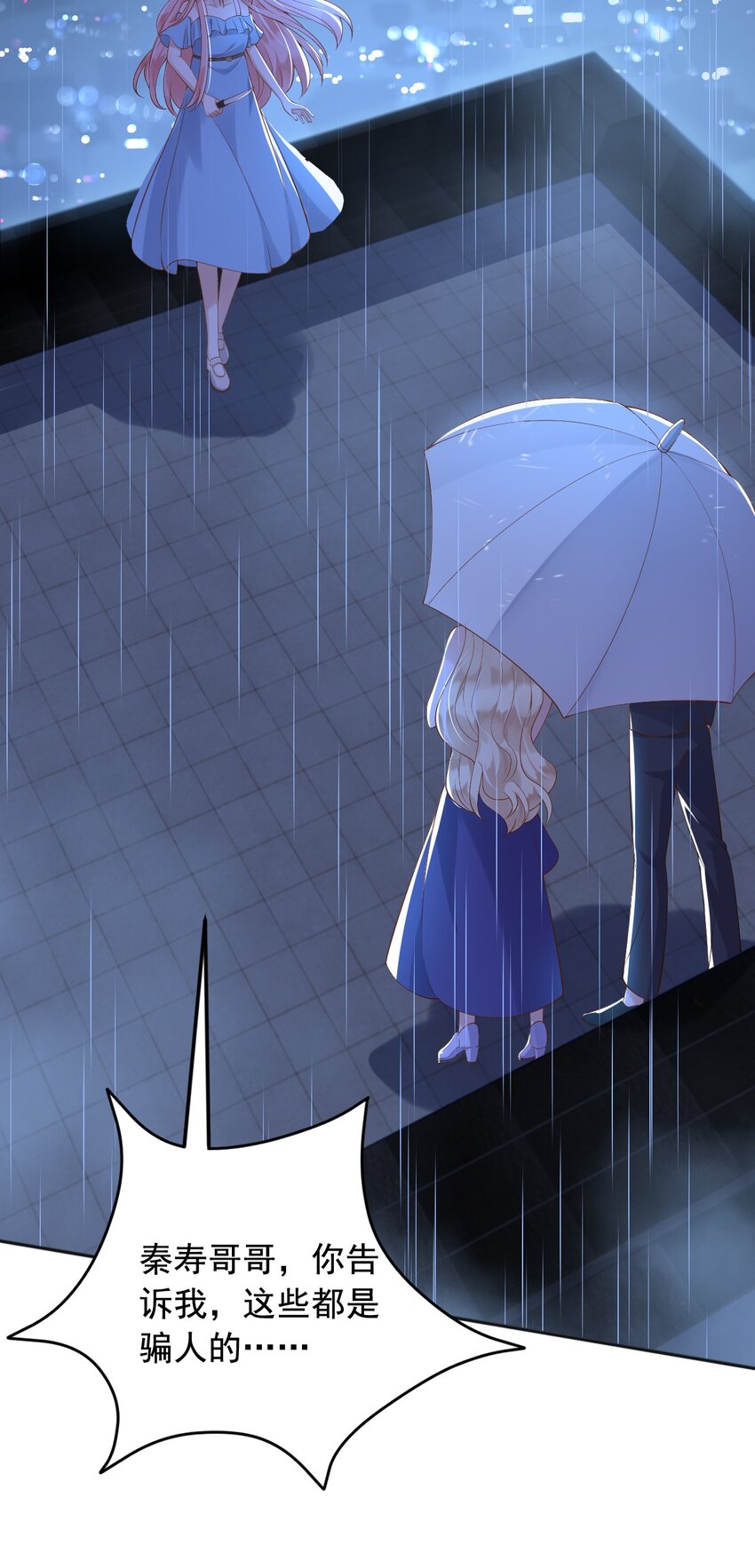 22狗男女27