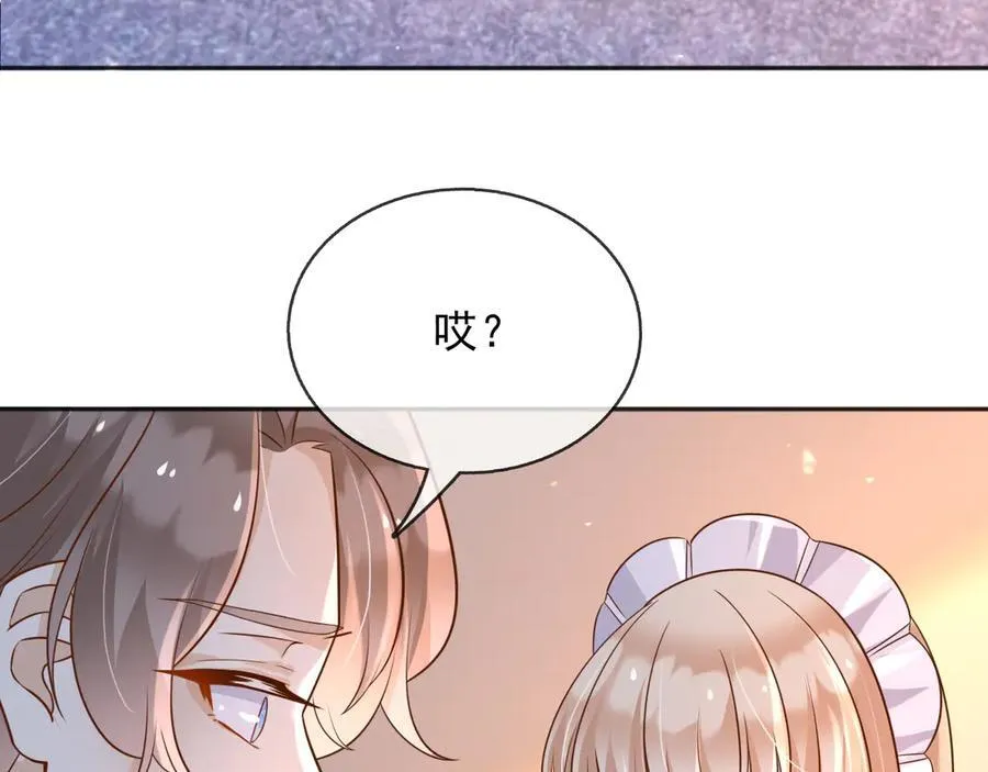 108我真的能帮你32