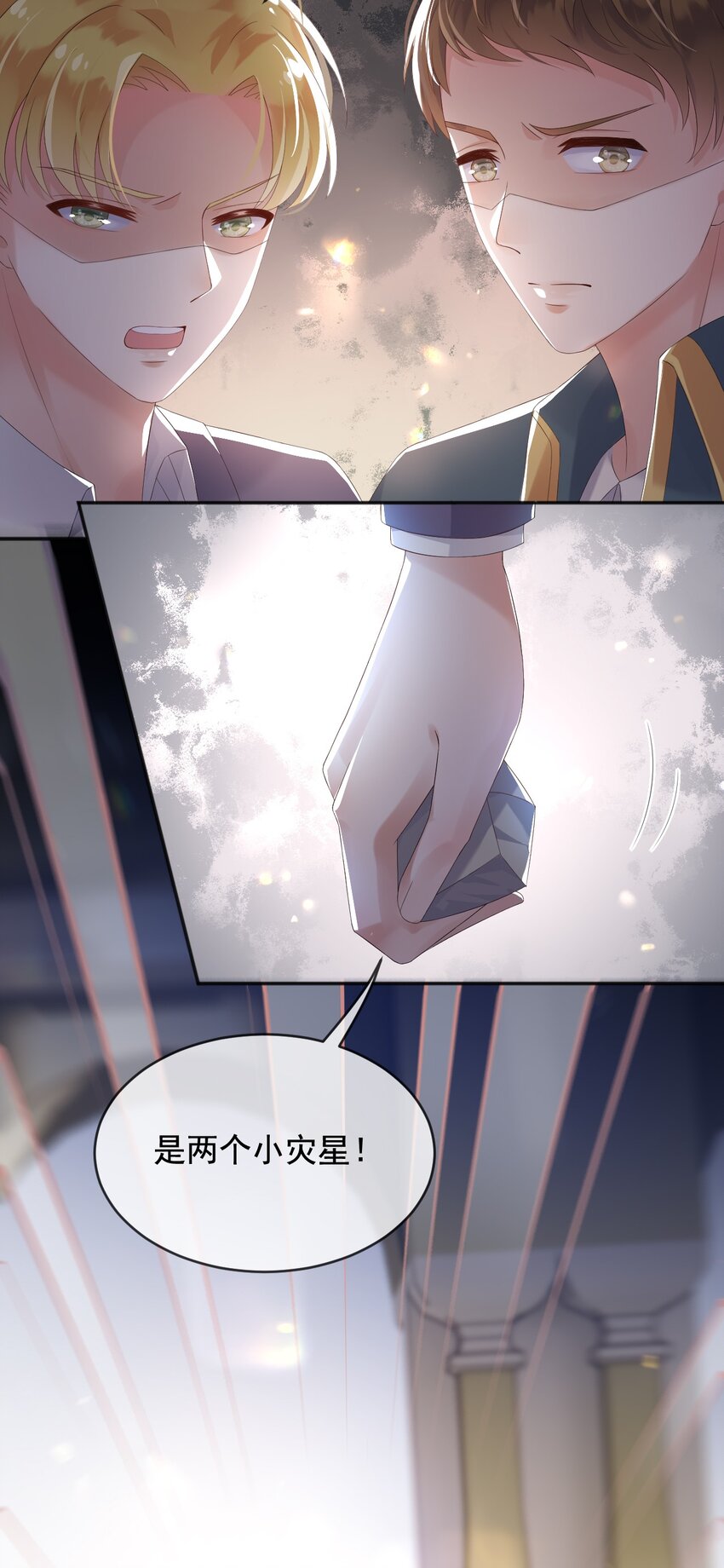 5两个灾星？10