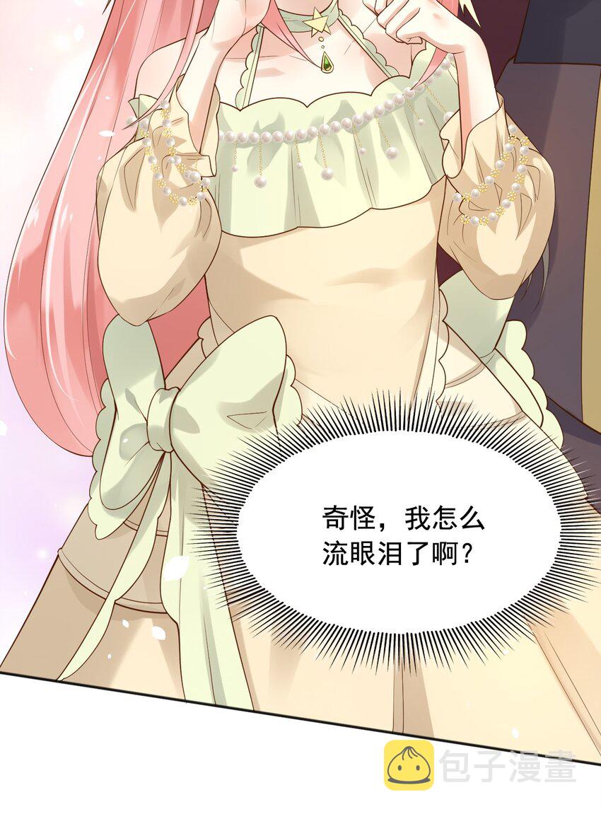 15这宴会我不参加了！39