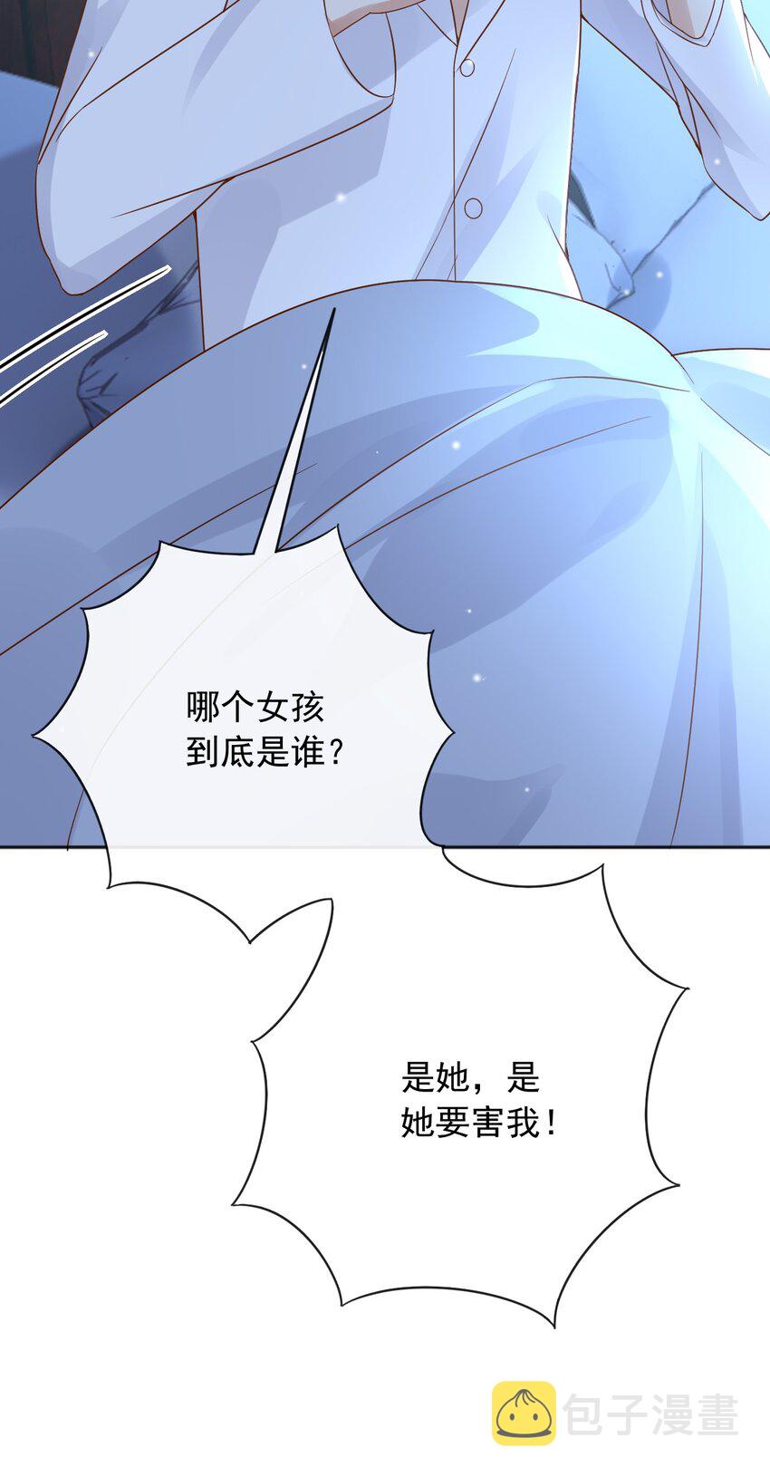 35被发现了？！25