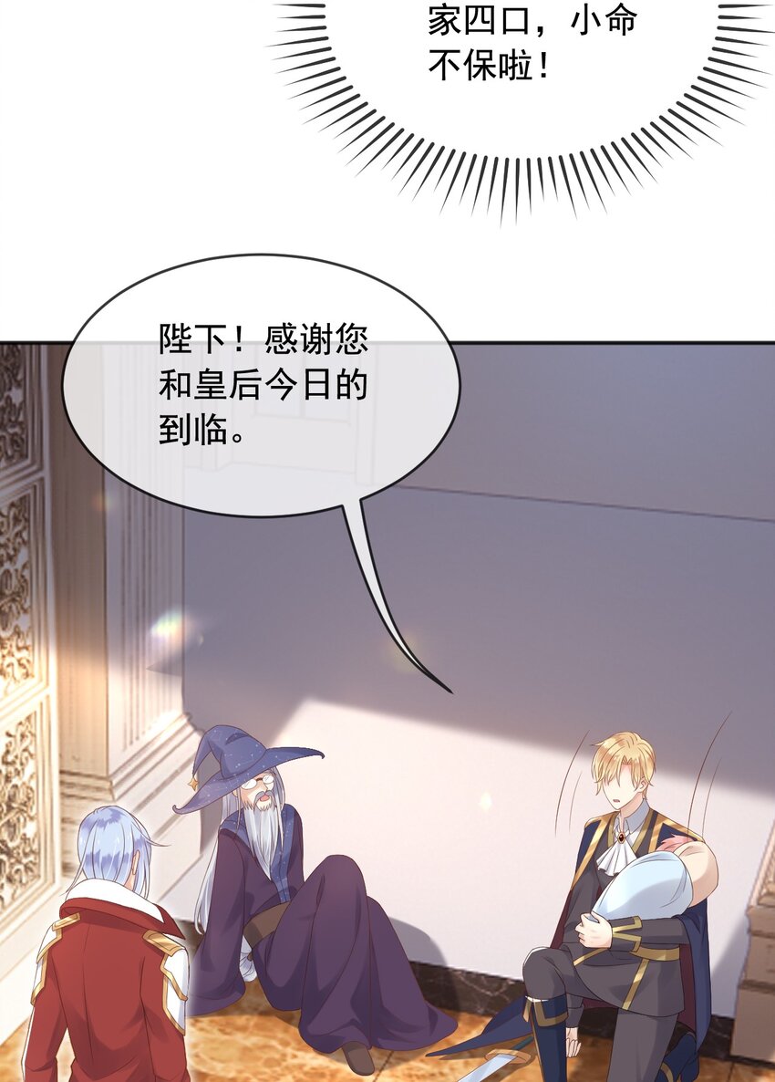 3我的女儿，岂容你置喙19