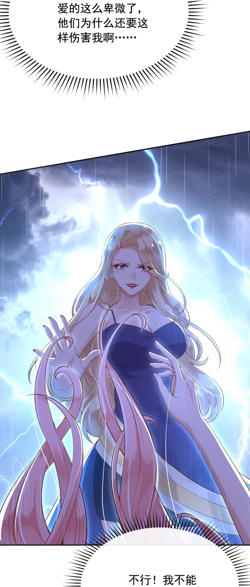 22狗男女39