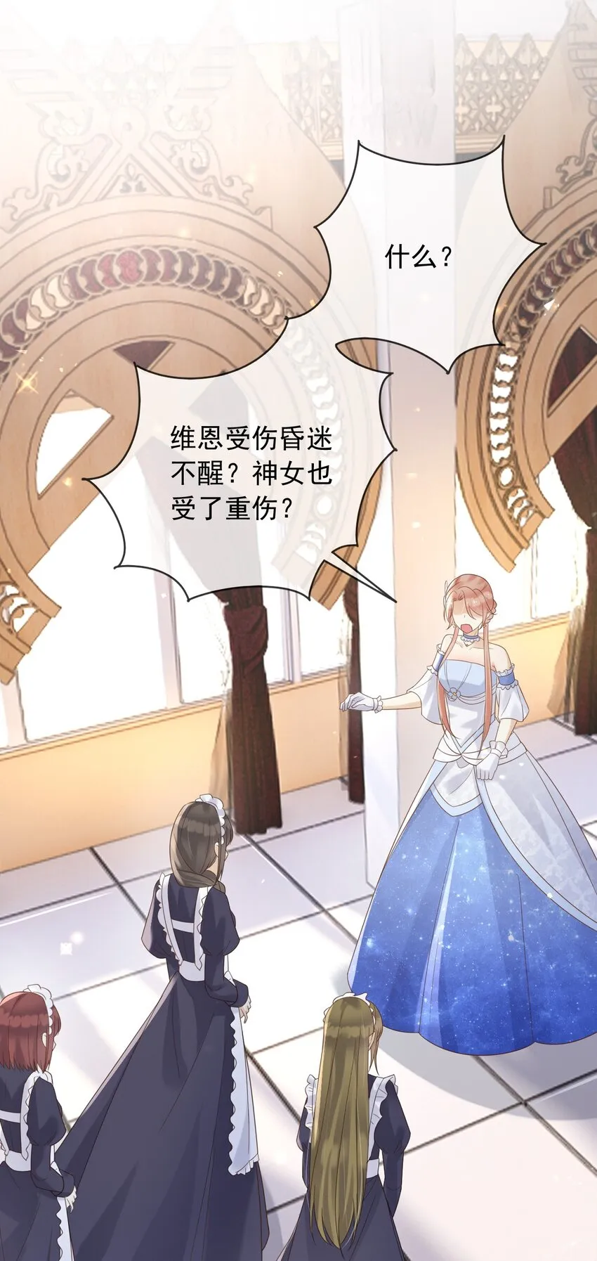 64把蒂娜带过来！29
