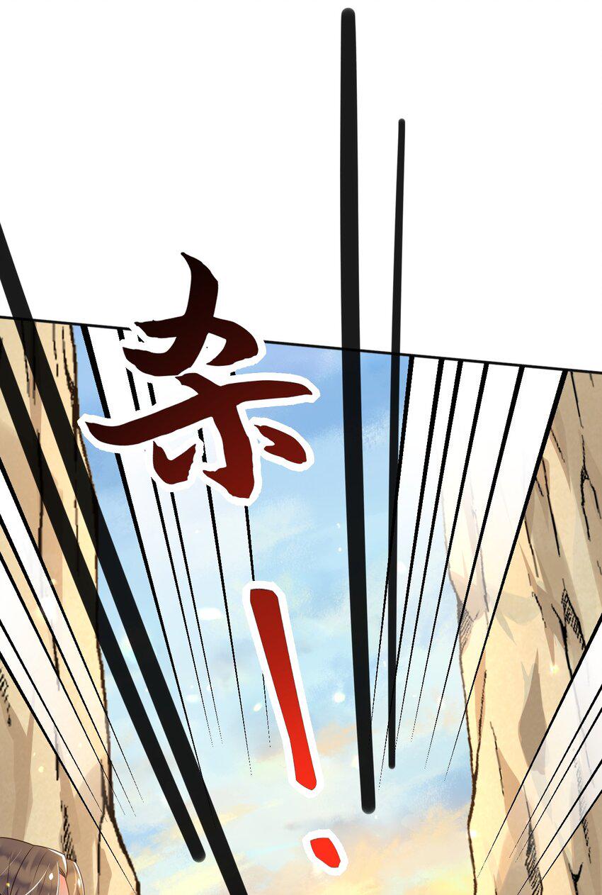 50敌军来了！27