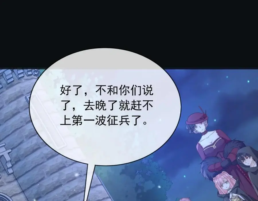 88我和你一起59