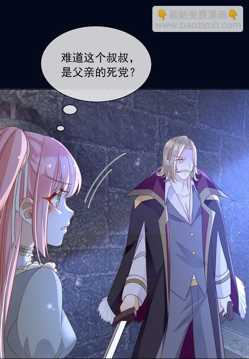 85造反3