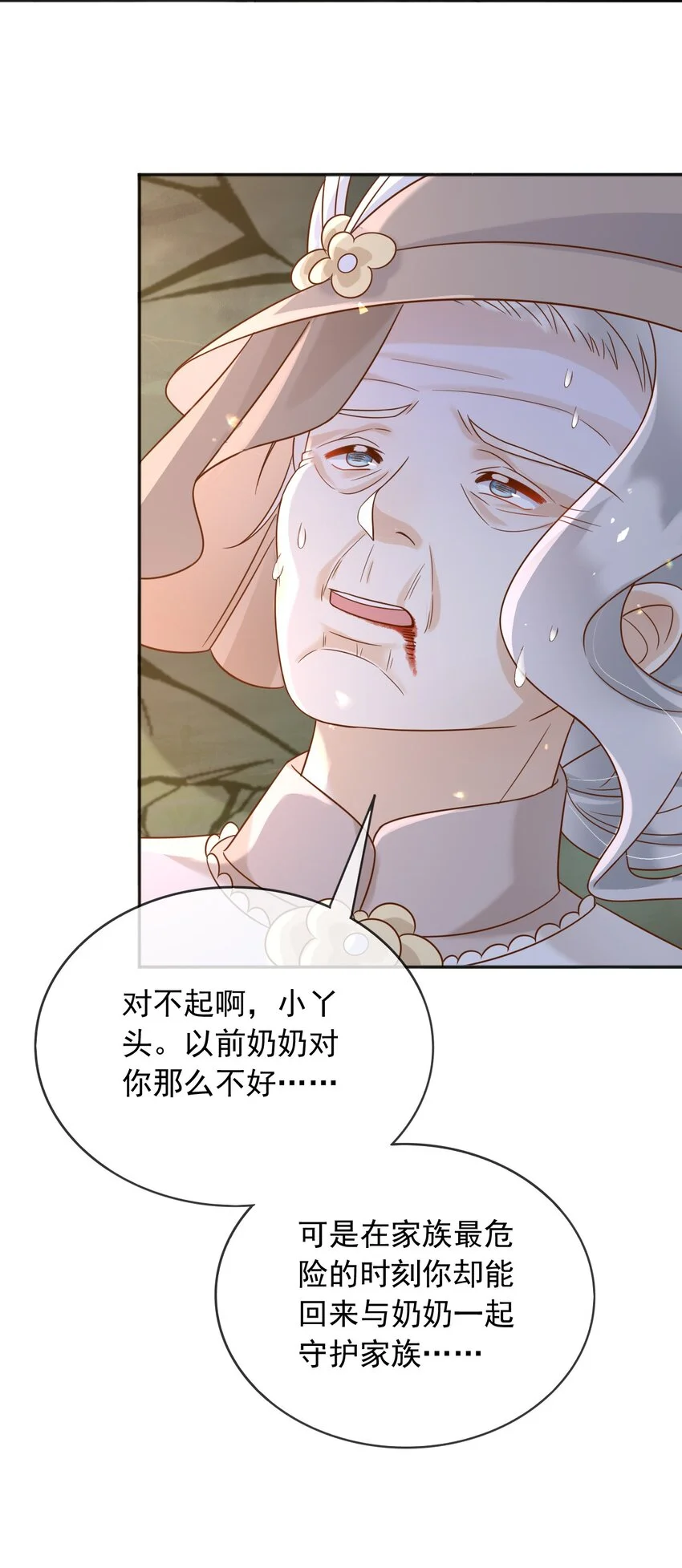 78去世14