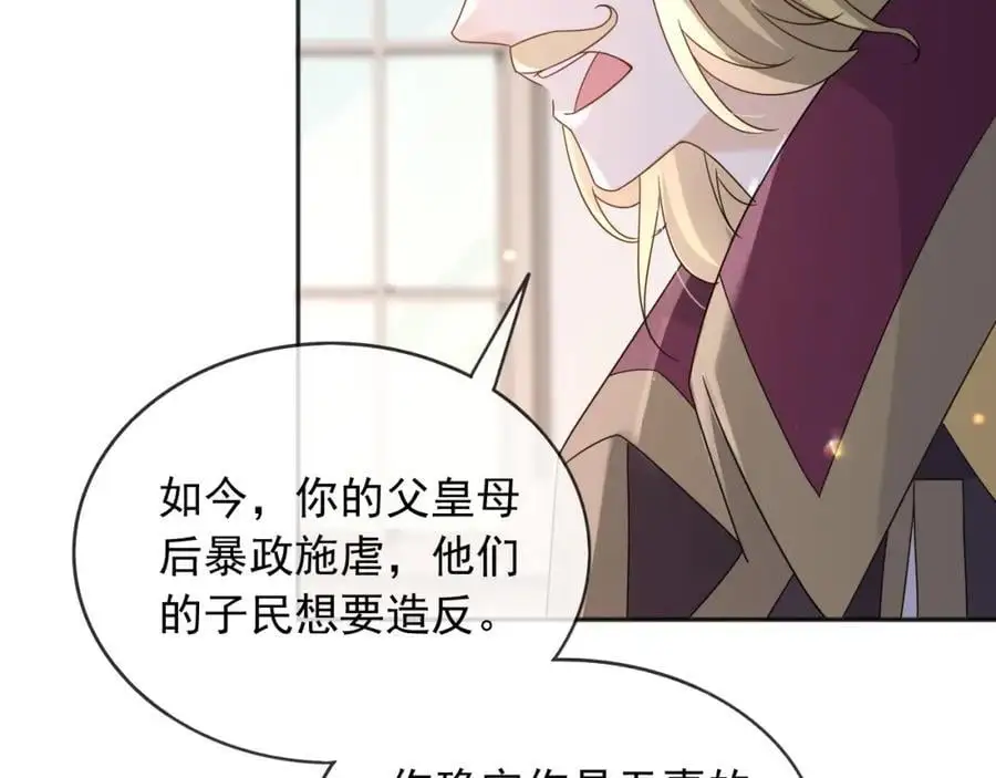 89说服47