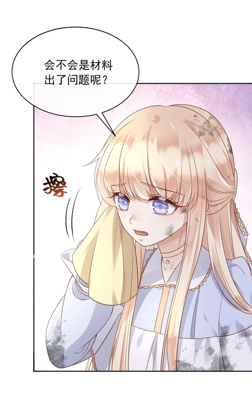 45试验成功26