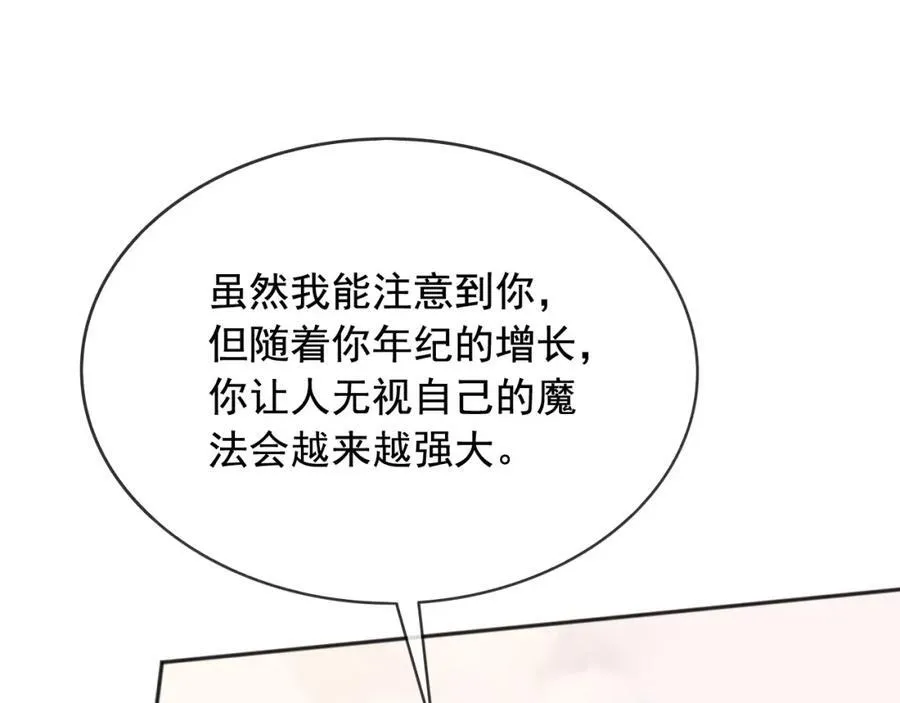 96你去当她爸爸23