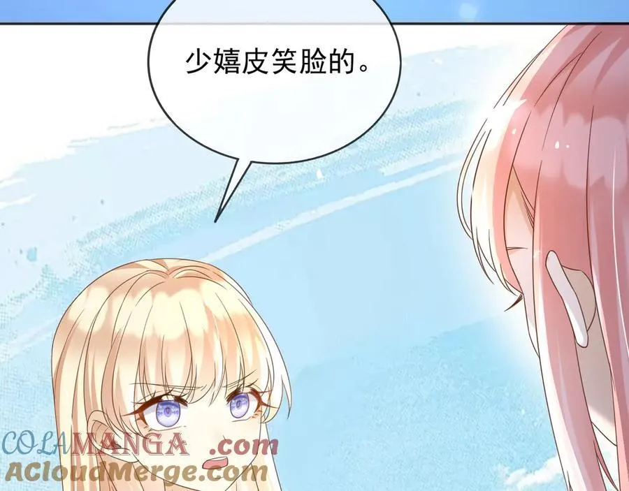 113梦境聊天64