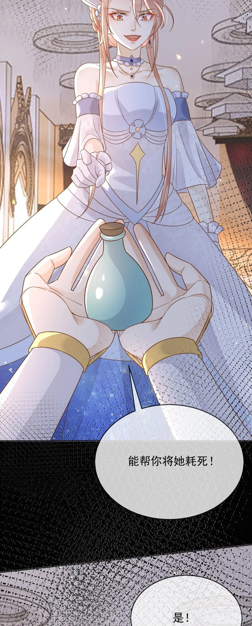 76谁敢伤害我孙女！？30