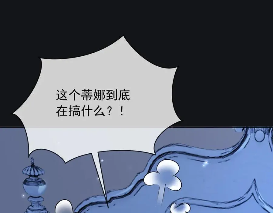 113梦境聊天22