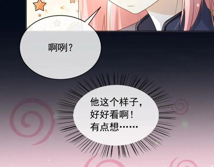 99救我，否则他陪我死74