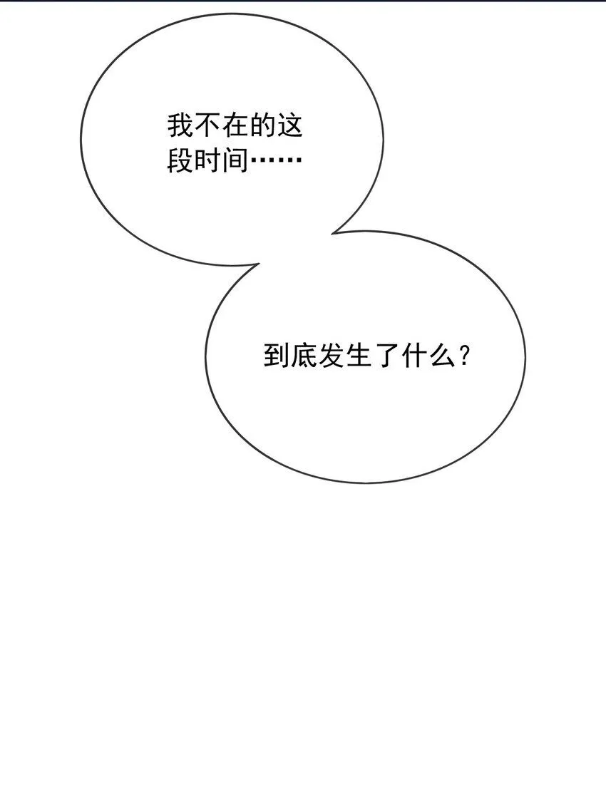 73铁杵磨成针5