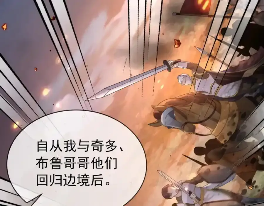 93战争4