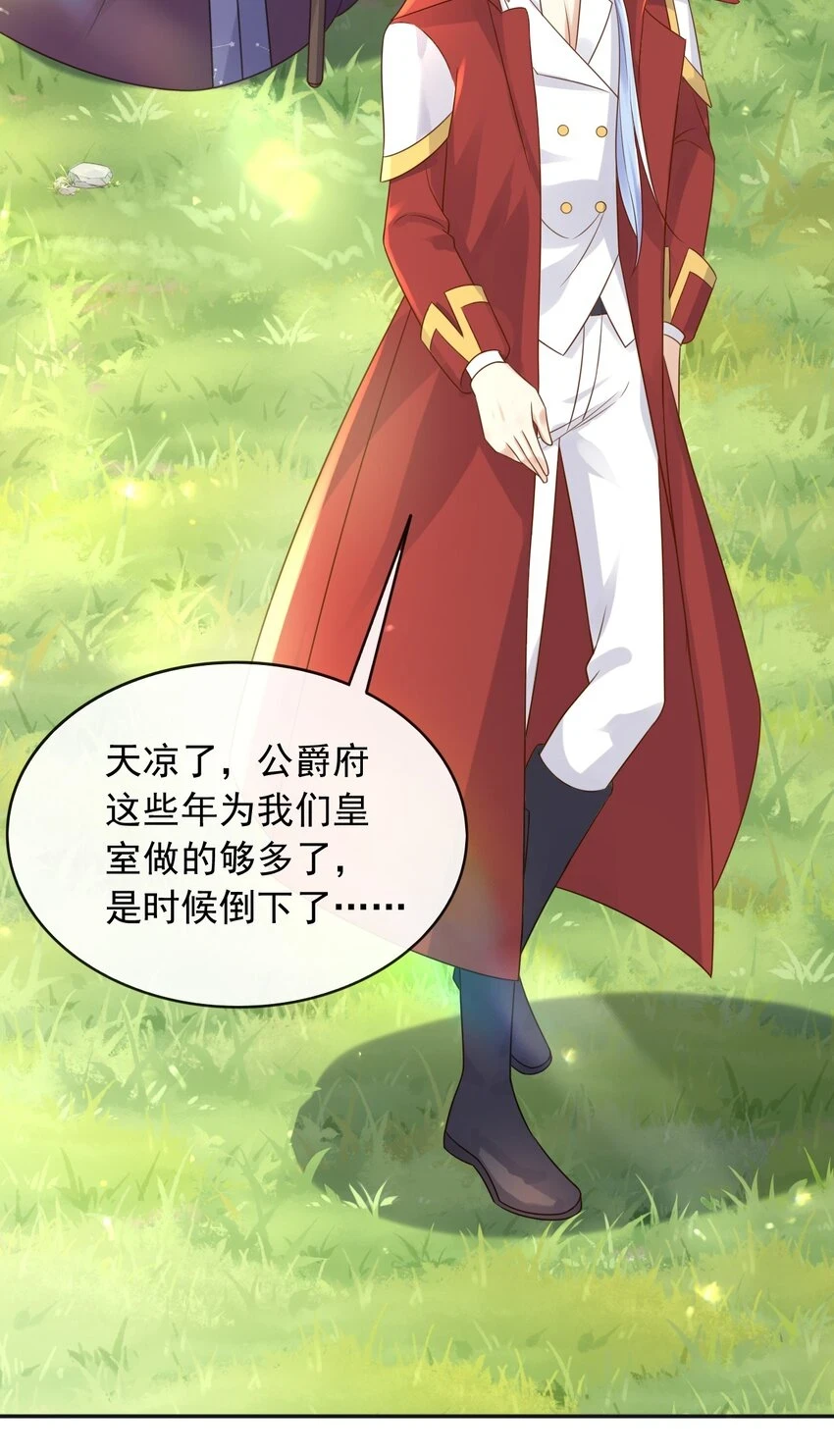 42给你唱首孤勇者52