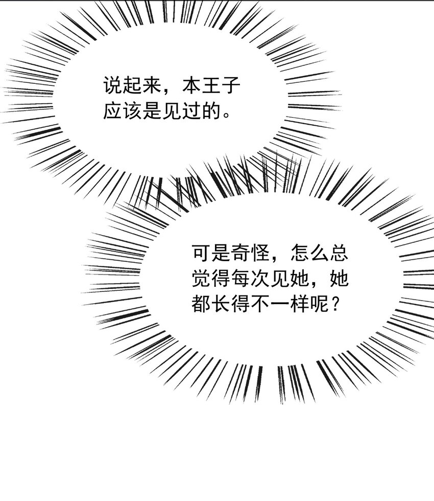 41生日宴会32