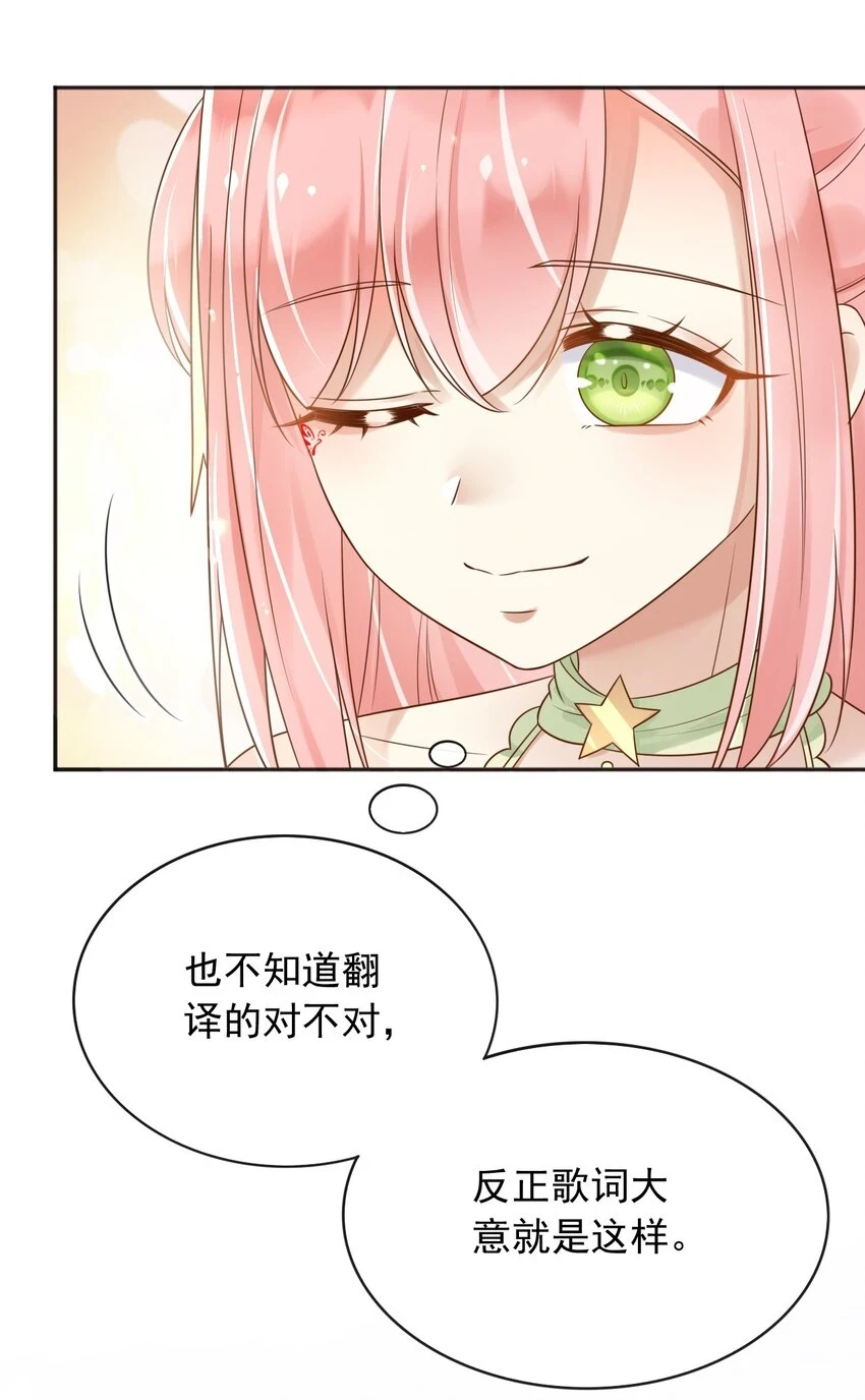 42给你唱首孤勇者46