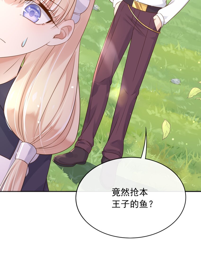 38落水9
