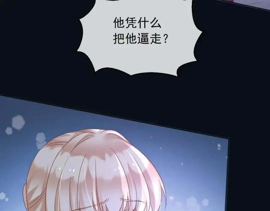 87营救5