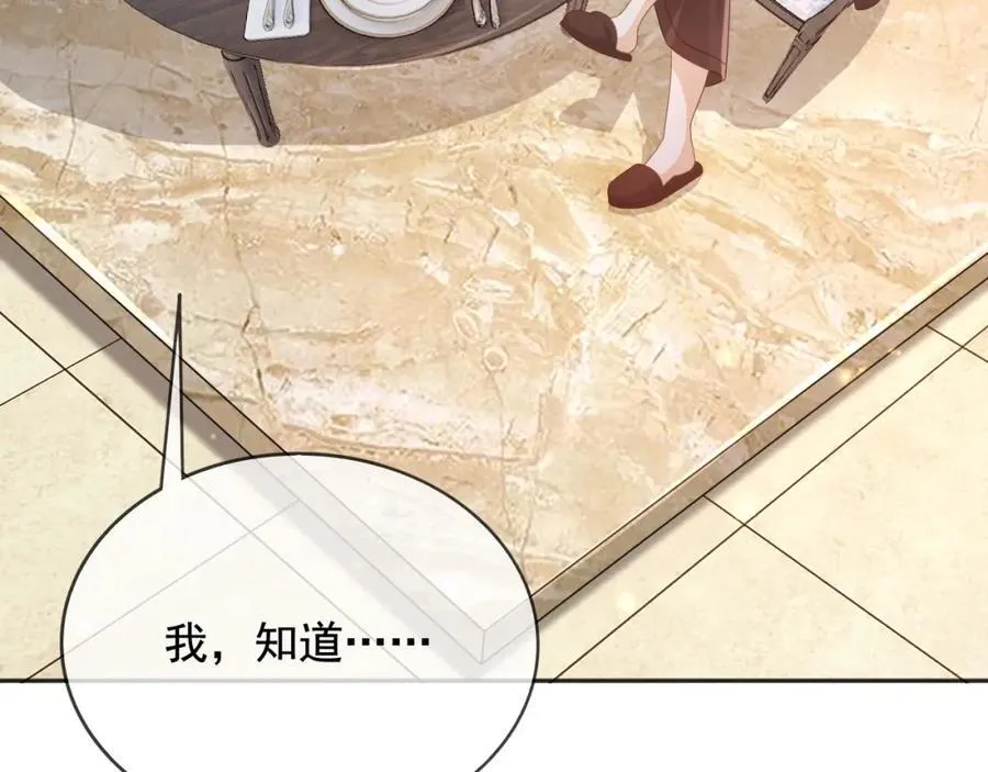 96你去当她爸爸63