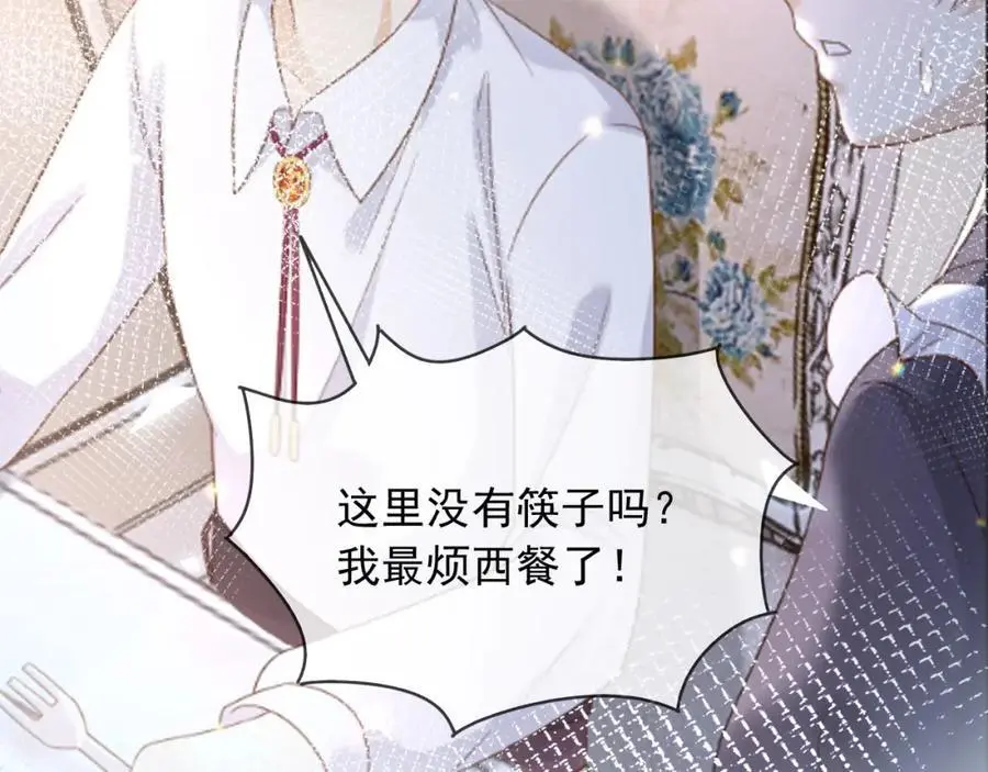 87营救34