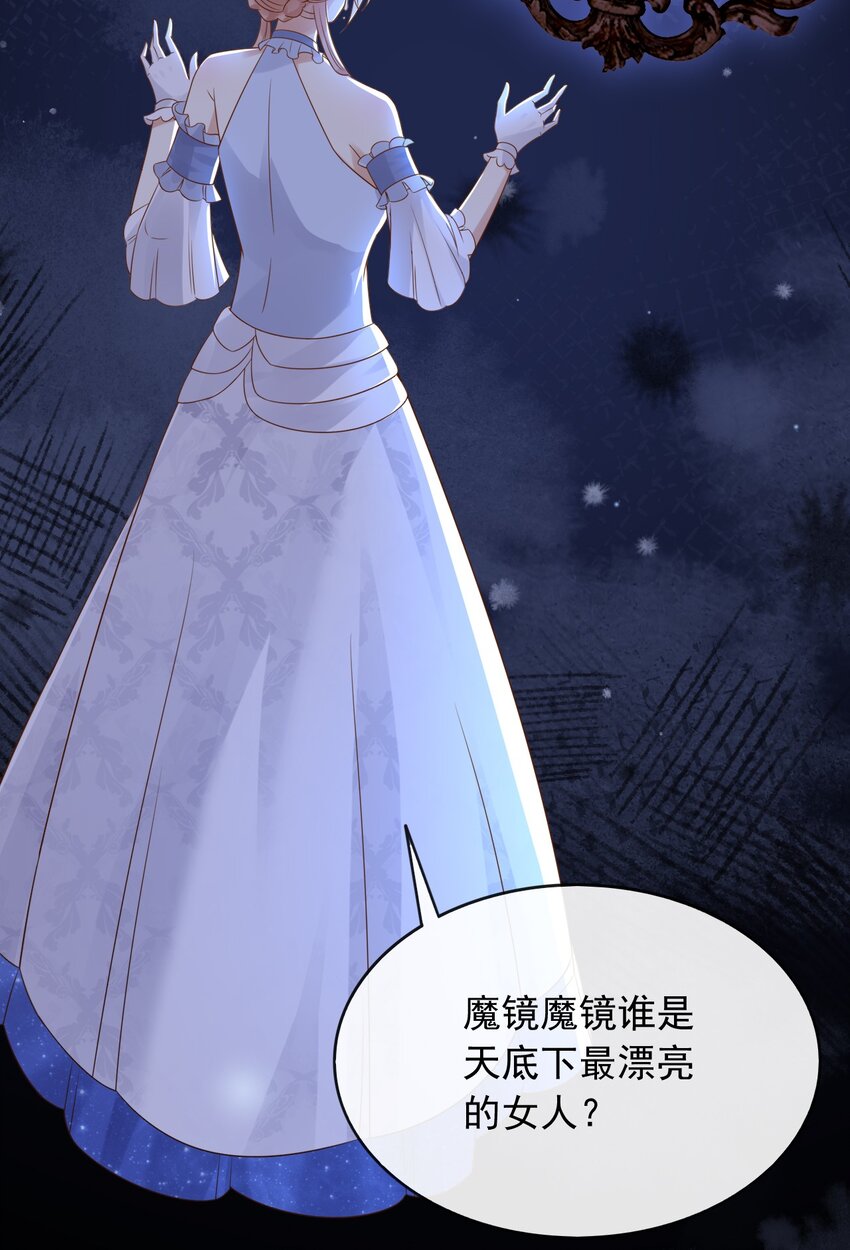 34入梦魔法45