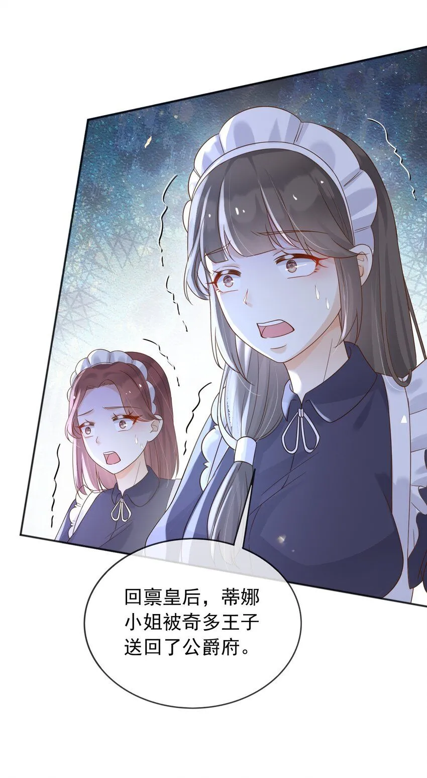 66强大魔法21