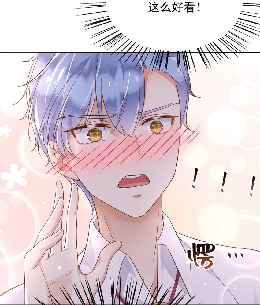 38落水13