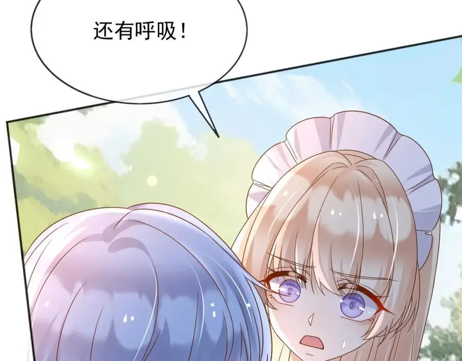 91至少，我救下了你8