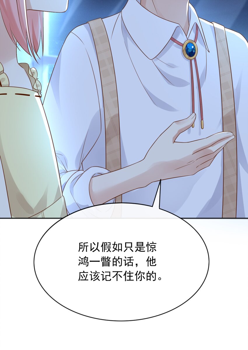 36商议41