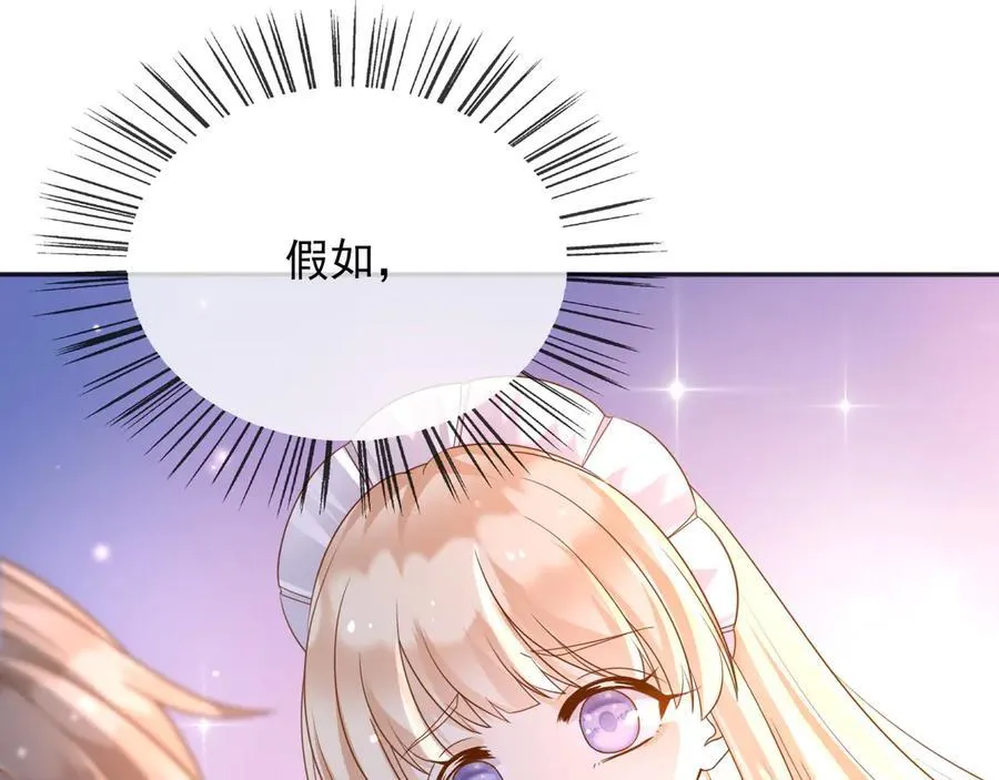 110舅舅弗瑞19