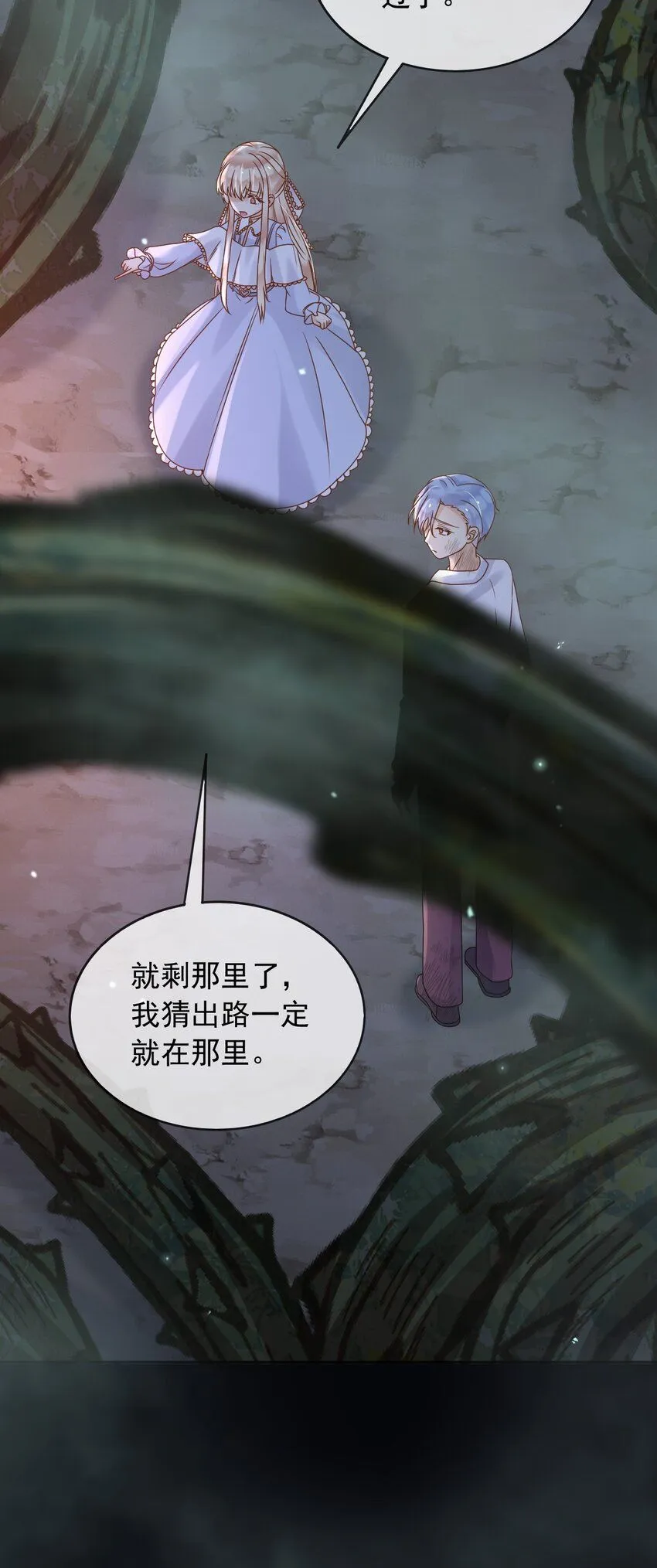 70迷雾之地18