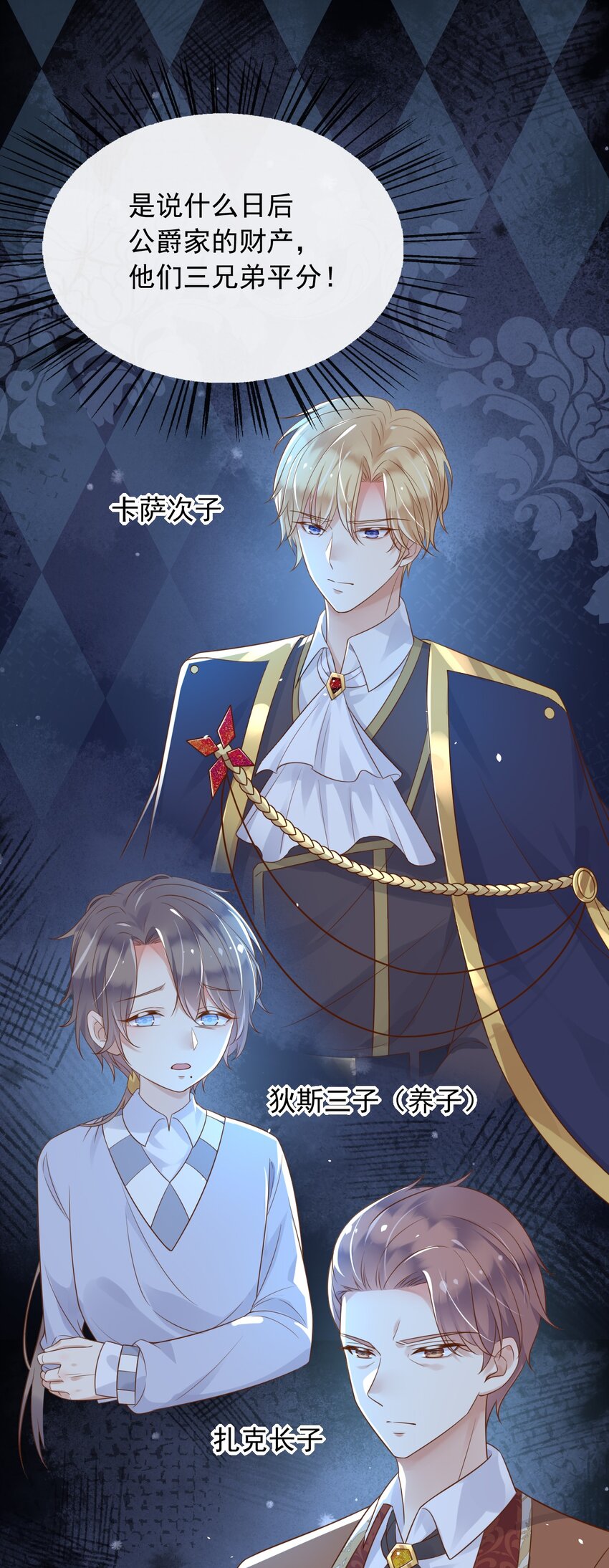39先救谁？！19