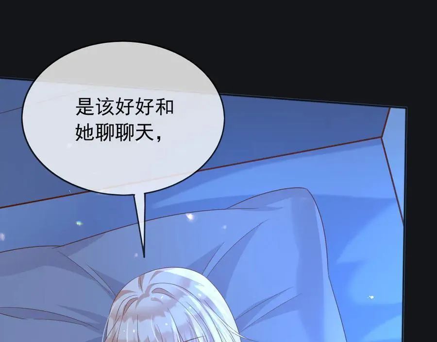 113梦境聊天53