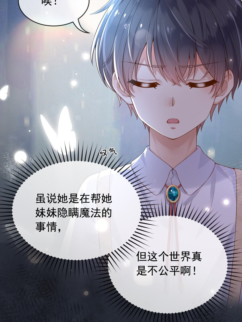 11奇多王子13