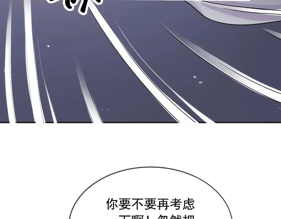 97送入皇宫73